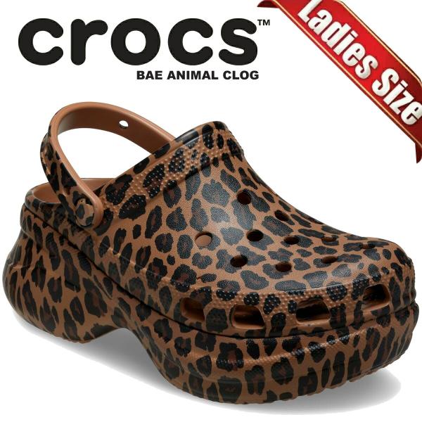 crocs（クロックス） ベイ アニマル クロッグ セピア crocs BAE ANIMAL