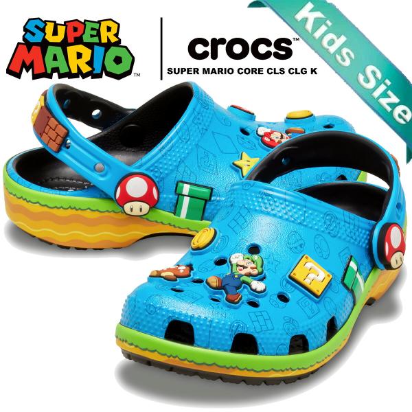 crocs（クロックス） スーパーマリオ コア クラシック クロッグ キッズ