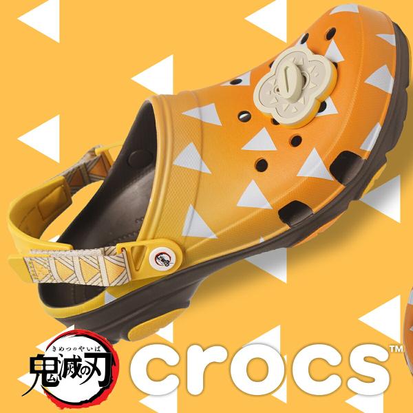 crocs（クロックス） 鬼滅の刃 我妻善逸 オールテレイン クロッグ