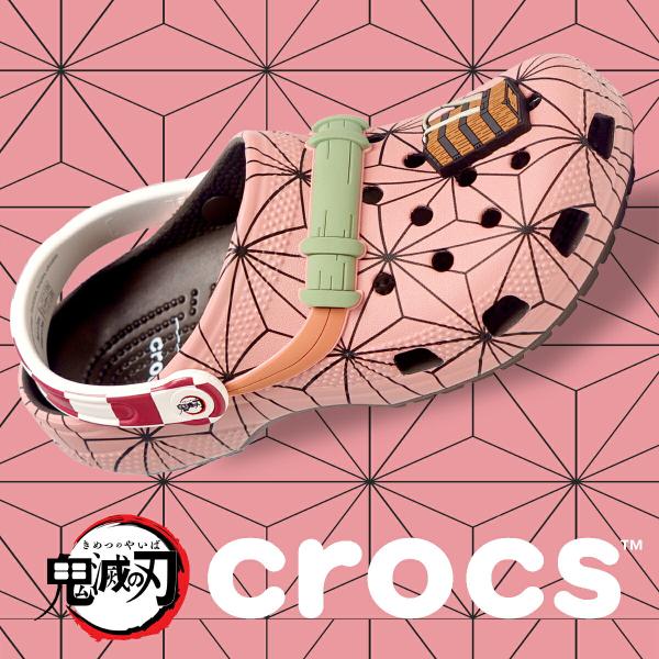 crocs クロックス 鬼滅の刃 竈門禰豆子 クラシック クロッグ