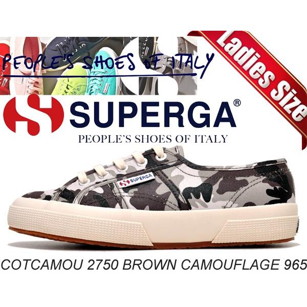 supergas for sale