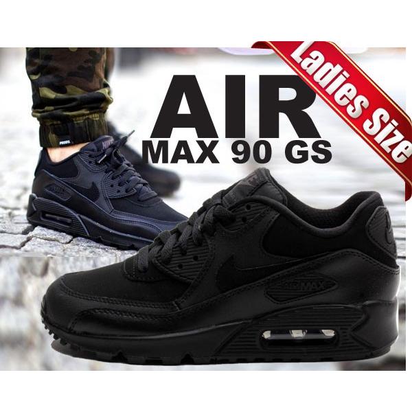 日本未入荷⭐︎新品⭐︎未使用⭐︎NIKE Air Max90 GS ブラック24cm NIKE（ナイキ） エア マックス 90 ガールズ NIKE AIR MAX 90 GS blk/d