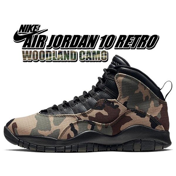 camo jordans 2019