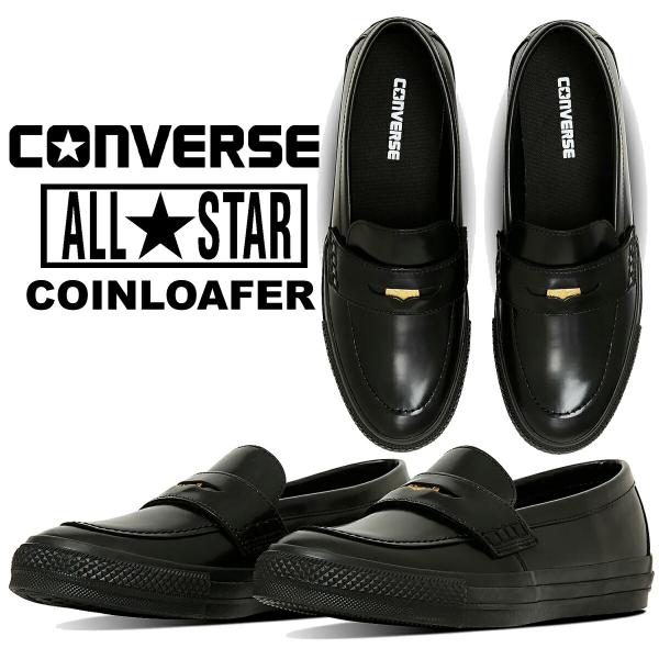 CONVERSE ALL STAR COINLOAFER ブラック 25 CONVERSE コンバース オールスター コインローファー ブラック