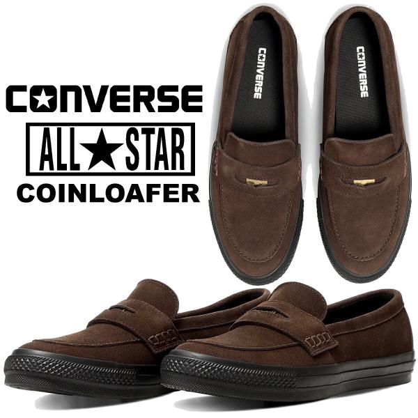 CONVERSE / ローファー/26.5cm/BRW/スウェード/31316670 CONVERSE（コンバース） オールスター コインローファー SU ダーク