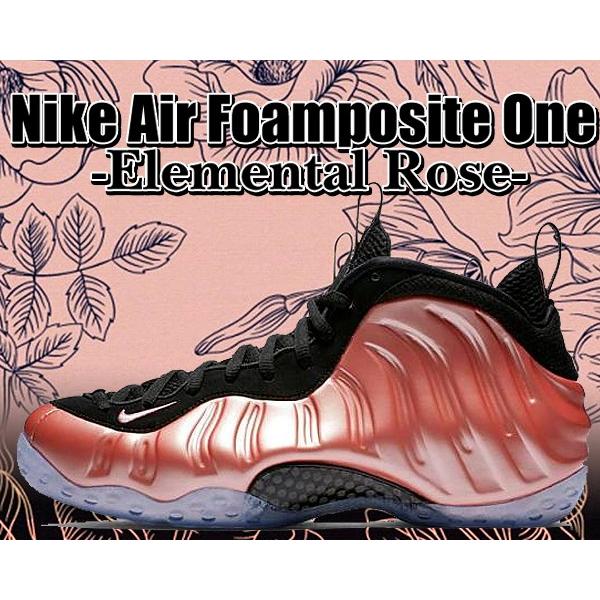 rust pink foamposites