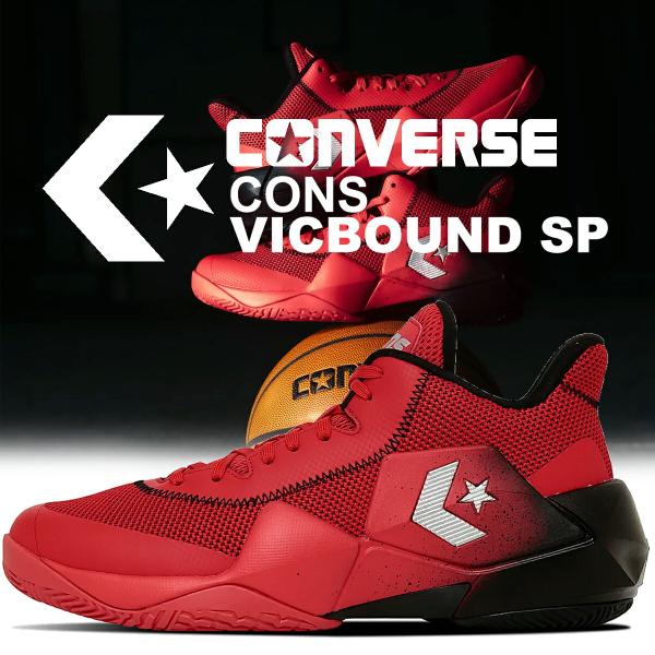 CONS CONVERSE ザリガニ コンバース コンズ　レッド　スエード CONS CONVERSE ザリガニ コンバース コンズ レッド スエード