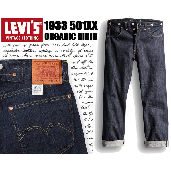 Levi's リーバイス ヴィンテージクロージング 501 XX LEVIS Levi's リーバイス ヴィンテージクロージング 501 XX LEVIS