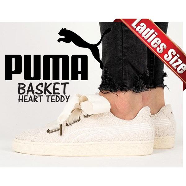 シューズ(女性用) PUMA BASKET PUMA（プーマ） バスケット ハート テディ PUMA BASKET HEART TEDDY