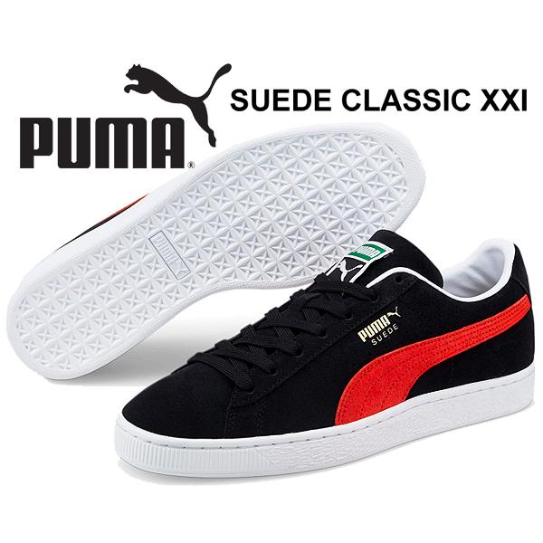 PUMA（プーマ） スウェード クラシック XXI PUMA SUEDE CLASSIC XXI