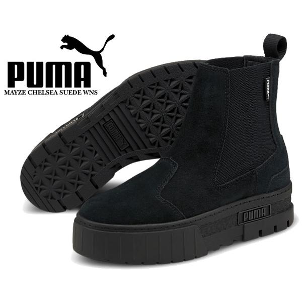 PUMA（プーマ） ウィメンズ メイズ チェルシー スウェード PUMA MAYZE