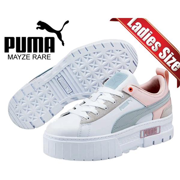 PUMA（プーマ） メイズ レア ウィメンズ PUMA MAYZE RARE WNS PUMA