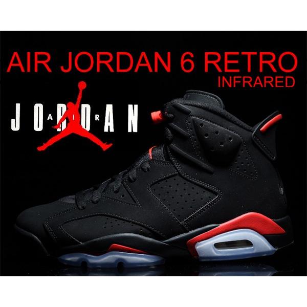 ナイキ エアジョーダン 6 NIKE AIR JORDAN 6 RETRO black/infrared 384664-060 スニーカー AJ  インフラレッド ブラック BRED