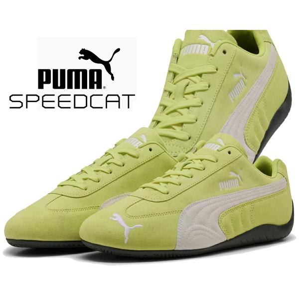 プーマ PUMA スピードキャット イエロー 27センチ PUMA プーマ スピードキャット スニーカー SPEEDCAT OG PELE
