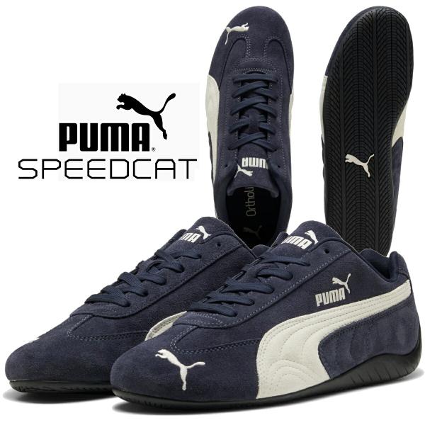 ムカイ PUMA スニーカー CLUB カイザー メンズ : ZOZOTOWN Yahoo!店
