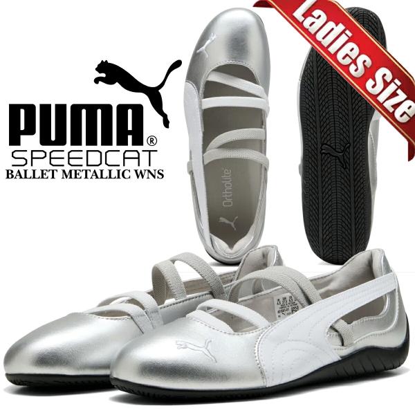 Puma スピードキャット バレエ ブラック・ホワイト Speedcat Ballet Metallic Women's Shoes | PUMA