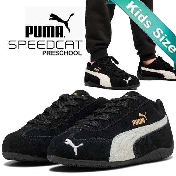 PUMA プーマ スピードキャット PS プーマブラック プーマ