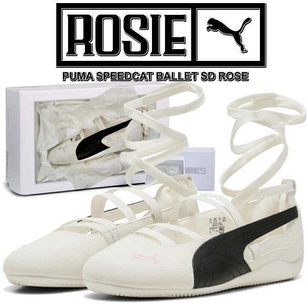 【完売カラー】PUMA スピードキャットバレエ　ブラックピンク　24cm PUMA SPEEDCAT BALLET BLACK PINK プーマ スピードキャット
