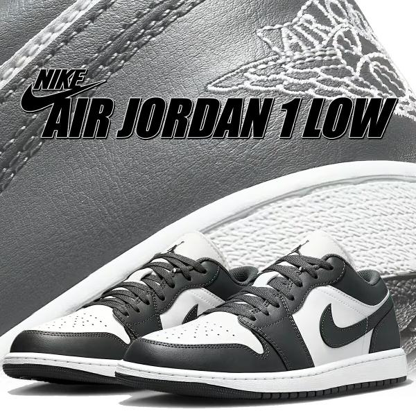 エア ジョーダン 1 ナイキ エアジョーダン ロー アイアングレー