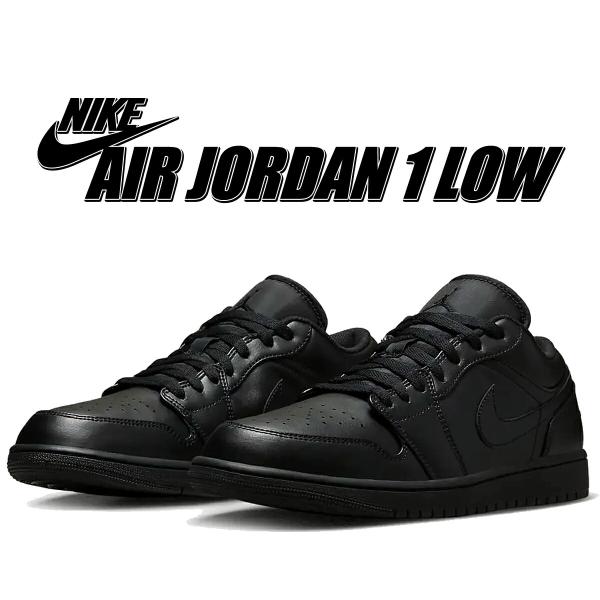 nike jordan 1 low td black 27 ジョーダン ブラック エア ジョーダン 1 ナイキ エアジョーダン ロー ブラック トリプル