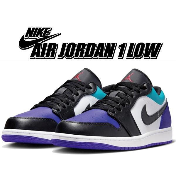 エア ジョーダン 1 ナイキ エアジョーダン ロー NIKE AIR JORDAN エア ジョーダン 1 ナイキ エアジョーダン ロー NIKE AIR JORDAN