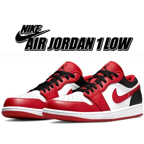 ナイキ エアジョーダン 1 ロー NIKE AIR JORDAN 1 LOW white/gym red