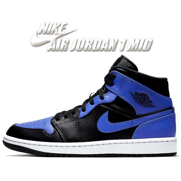 air jordan 1 black hyper royal