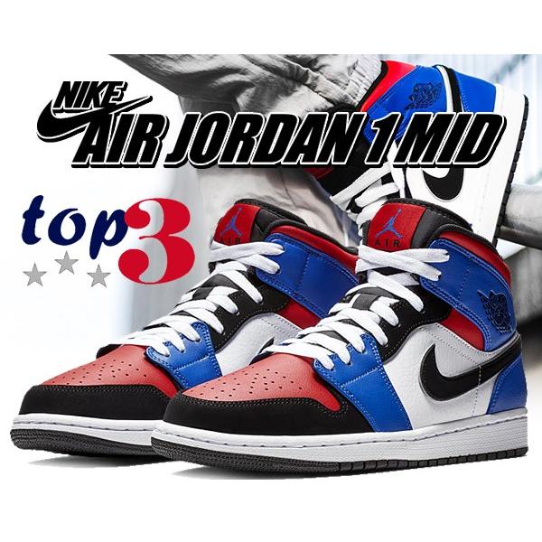 ナイキ エアジョーダン 1 ミッド AIR JORDAN 1 MID TOP3 white/black-hyper royal TOP3 AJ1 スニーカー :554724-124:LTD Online - 通販 - Yahoo!ショッピング