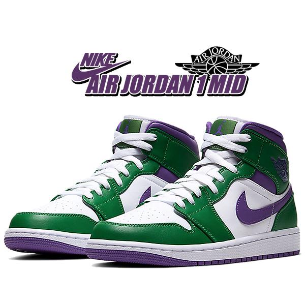 jordan 1 mid purple white