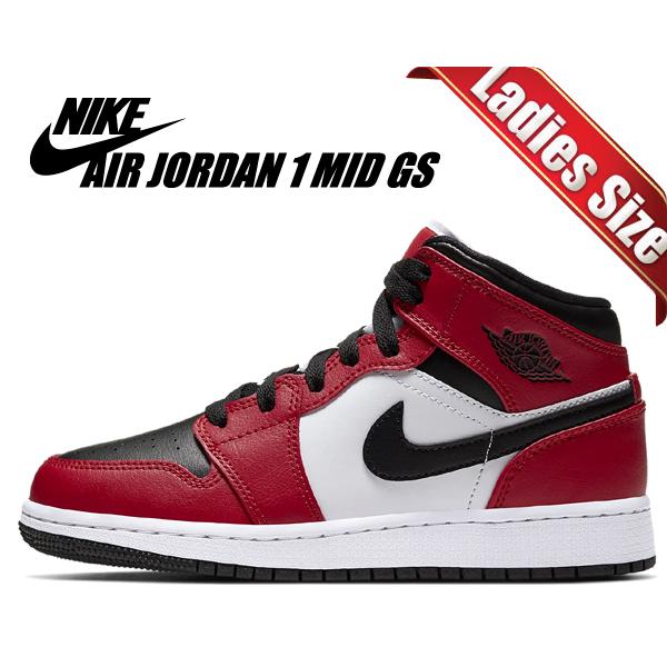 Jordan ナイキ エアジョーダン 1 ミッド GS NIKE AIR JORDAN MID
