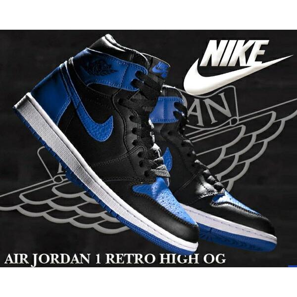 nike air jordan 1 retro high og royal