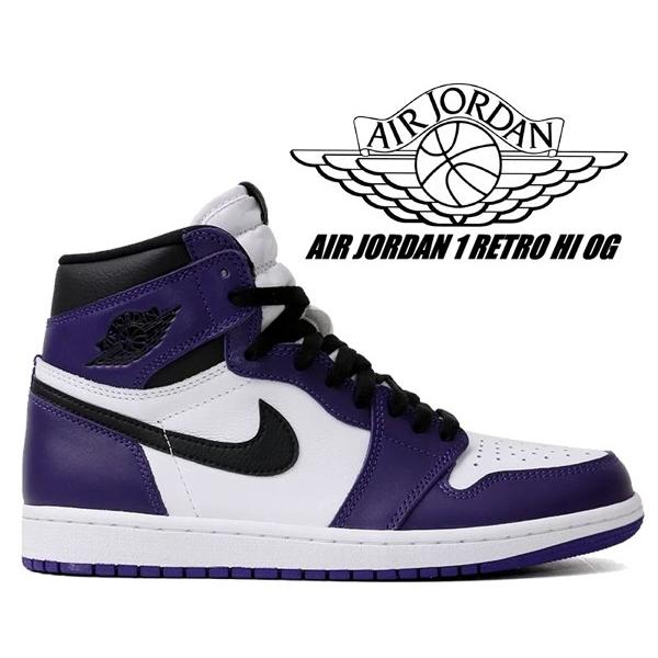 nike air jordan 1 retro high purple