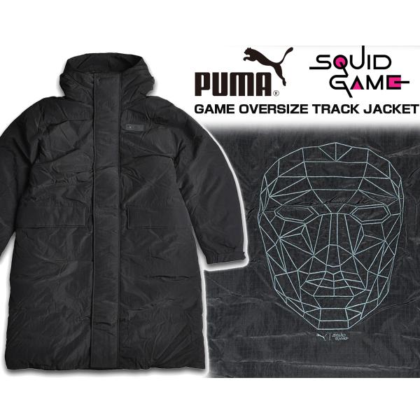 PUMA（プーマ） x イカゲーム ゲーム オーバーサイズ トラック