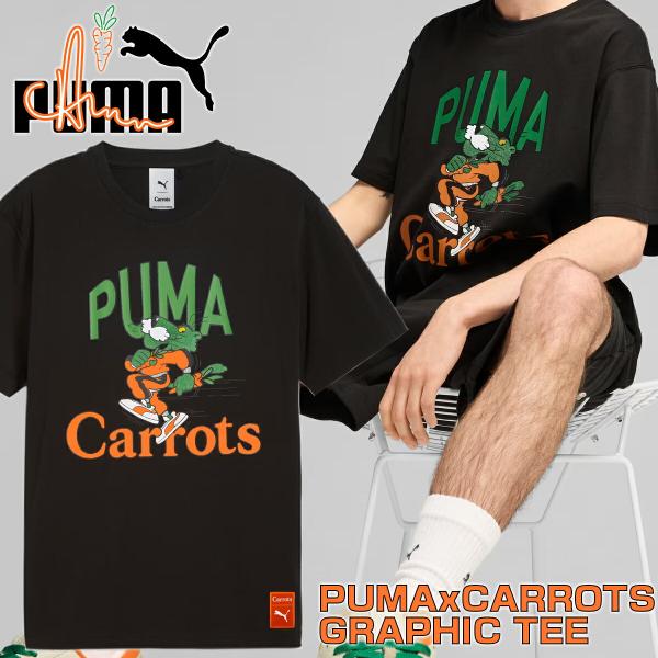 PUMA（プーマ） x キャロッツ グラフィック Tシャツ PUMA CARROTS