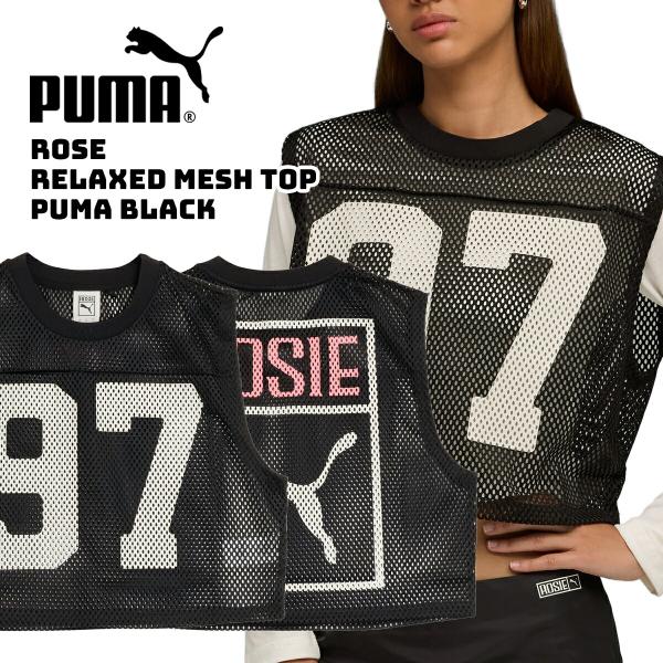 PUMA（プーマ） ブラックピンク ロゼ × リラックスド メッシュ トップ