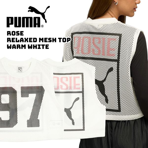 PUMA（プーマ） ブラックピンク ロゼ × リラックスド メッシュ トップ
