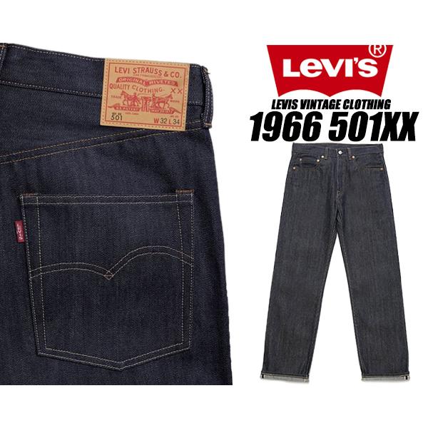 Levi