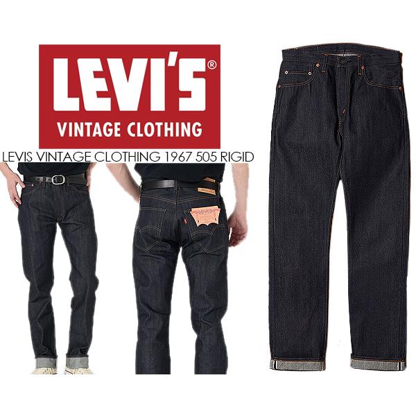 Levi's（リーバイス） ヴィンテージクロージング 1967 505 LEVIS