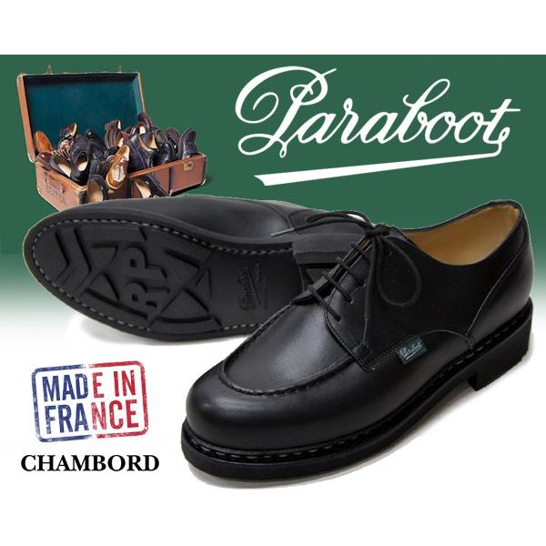 Paraboot（パラブーツ）　CHAMBORD（シャンボード）　モカシン 靴 CHAMBORD(シャンボード)メンズ | パラブーツ日本公式オンラインストア