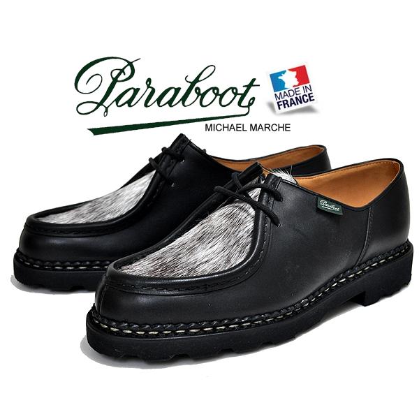 パラブーツ ミカエル ポニー PARABOOT MICHAEL MARCHE Made in France