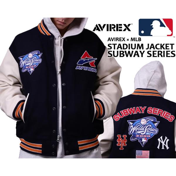 アヴィレックス x MLB スタジアムジャケット サブウェイシリーズ AVIREX MLB STADIUM JACKET SUBWAY SERIES  783-3252050 120 スタジャン ヤンキース メッツ