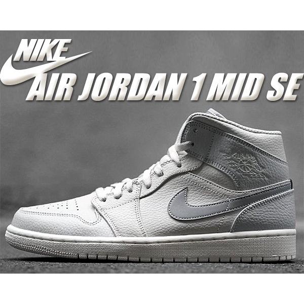NIKE AIR JORDAN 1 MID ナイキ ジョーダン1 グレーフォグ 楽天市場】NIKE ナイキ WMNS AIR JORDAN 1 MID 'GREY FOG