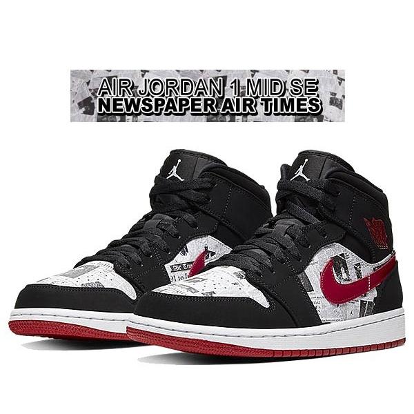 air jordan 1 mid se newspaper