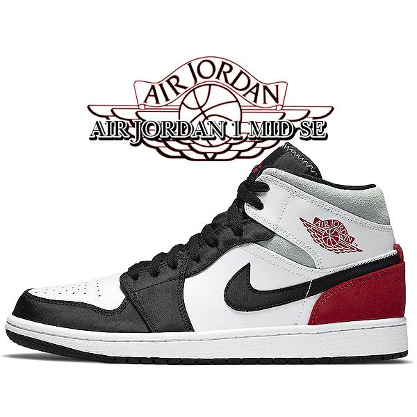 ナイキ エアジョーダン 1 ミッド SE NIKE AIR JORDAN 1 MID SE white