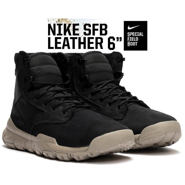 NIKE ナイキ スペシャルフィールドブーツ VI レザー SFB 6 NSW NIKE ナイキ スペシャルフィールドブーツ VI レザー SFB 6 NSW