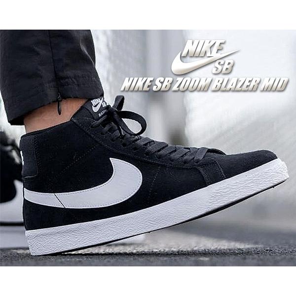 ナイキ エスビー ズームブレザー ミッド NIKE SB ZOOM BLAZER MID black/white-wht-wht 864349-002  スケートボード スニーカー ブラック ホワイト