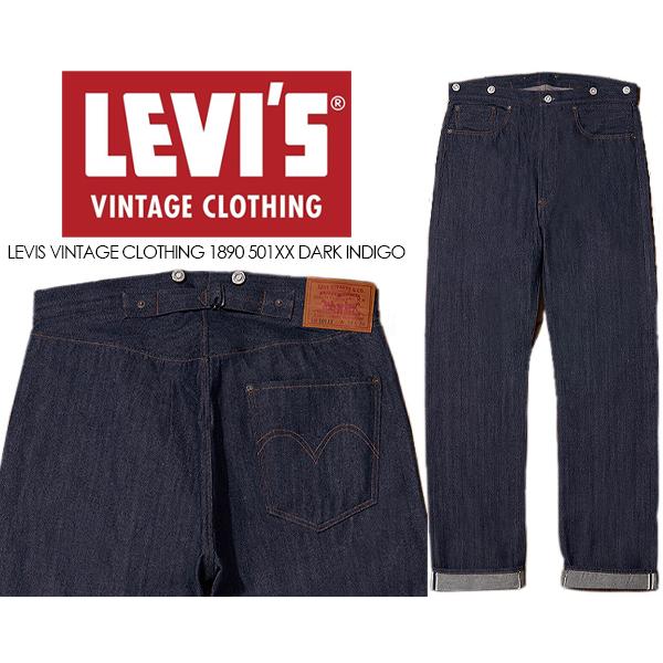 THE 501 XX ヴィンテージジーンズコレクション Levi's（リーバイス） ヴィンテージクロージング 1890 501XX LEVIS