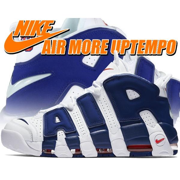 NIKE ナイキ エア モアアップテンポ AIR MORE UPTEMPO 96 white NIKE ナイキ エア モアアップテンポ AIR MORE UPTEMPO 96 white