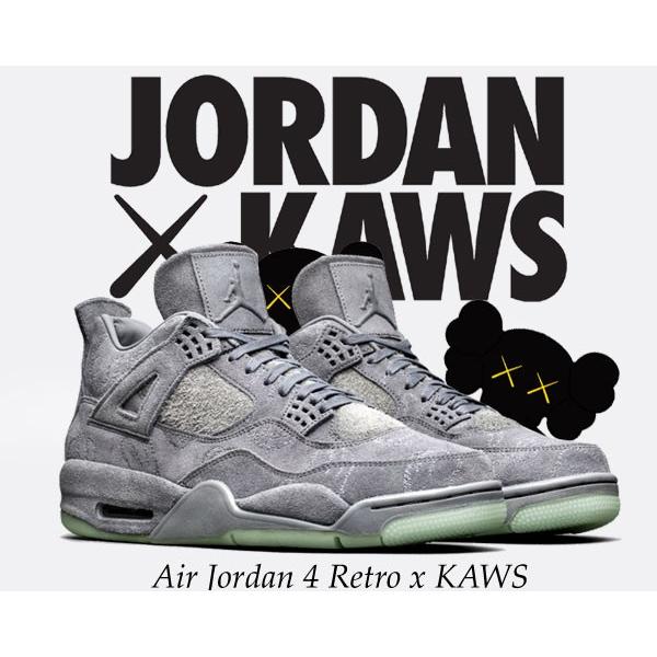 Jordan ナイキ エアジョーダン 4 カウズ NIKE AIR JORDAN RETRO Jordan ナイキ エアジョーダン 4 カウズ NIKE AIR JORDAN RETRO