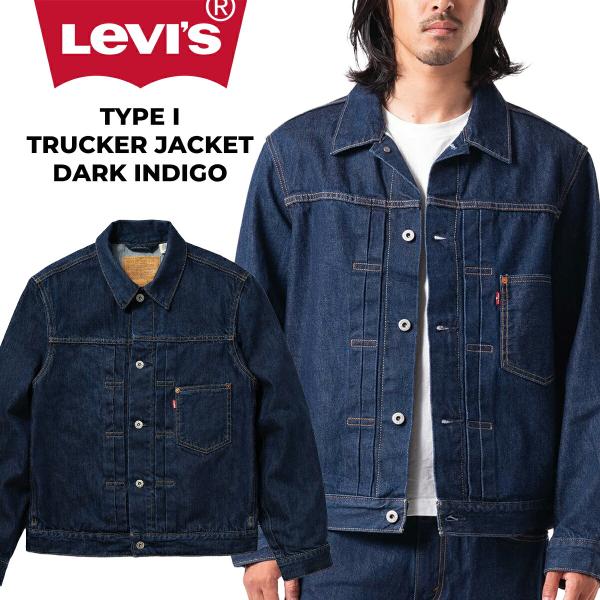 Levi's（リーバイス） タイプ I トラッカー ジャケット ダーク
